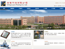 Tablet Screenshot of chingluen.com